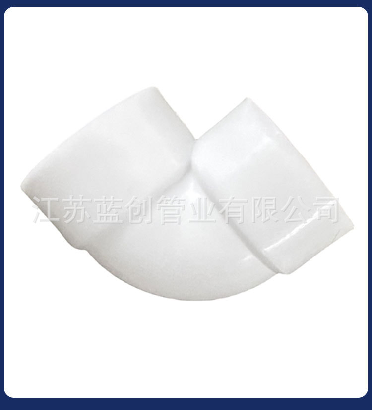 7-pp90度热熔承插弯头_09.jpg