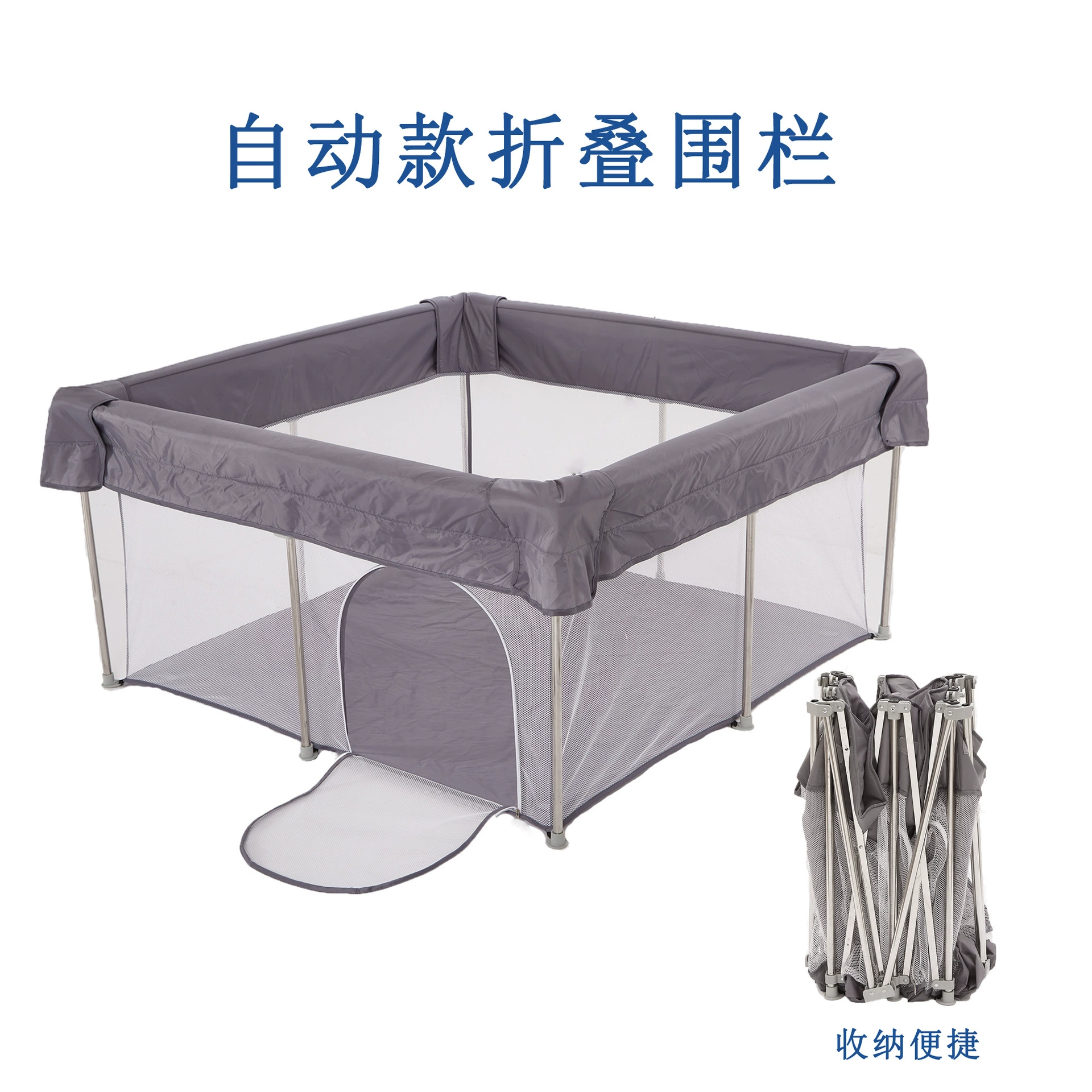 Automatic children's fence, storage system for home use