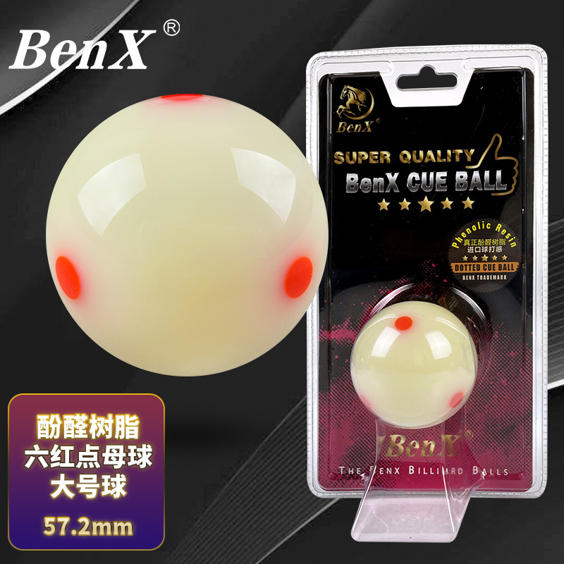 High-quality phenolic resin sold in bulk red dot cue ball training white ball Chinese black eight billiards table tennis supplies