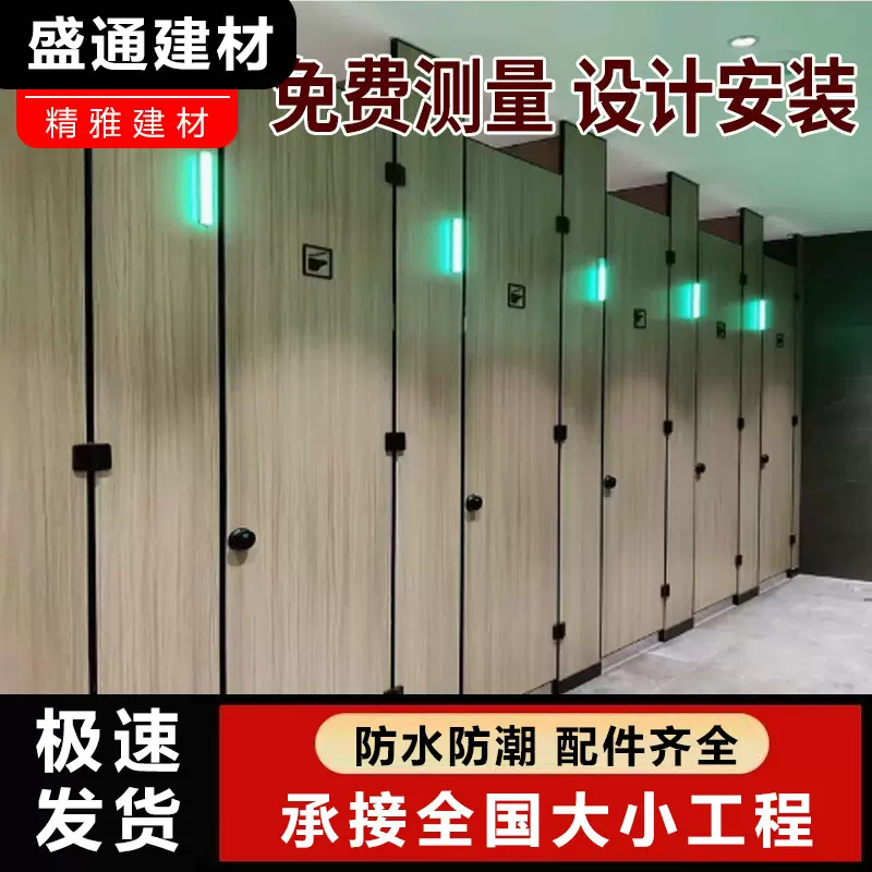 精雅厂家卫生间隔断 铝蜂窝板防火防潮公共厕所18mm金属铝蜂窝板