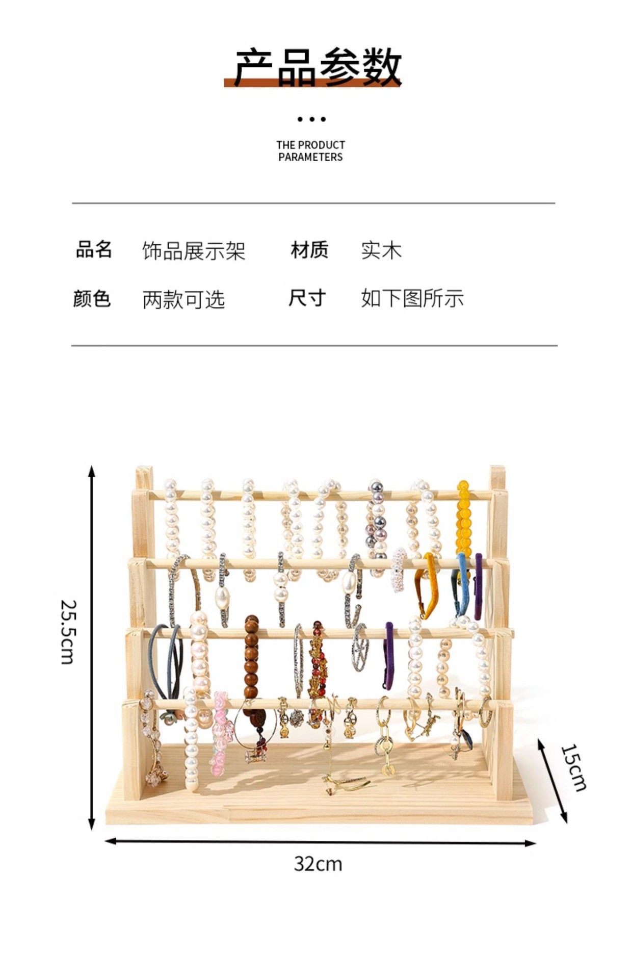 详情图10
