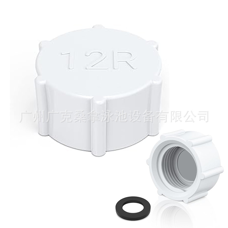 跨境泳池沙缸11456排水盖intex过滤器配件Sand Filter Drain Cap