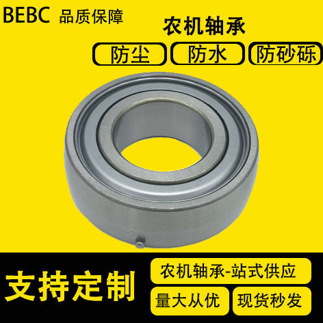 厂家现货供应外球面轴承 CS203外球面轴承