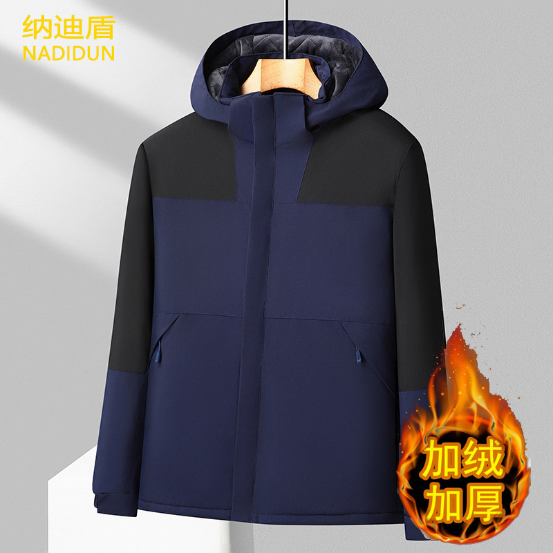 네이비 블루 [퀼팅 플러스 벨벳]