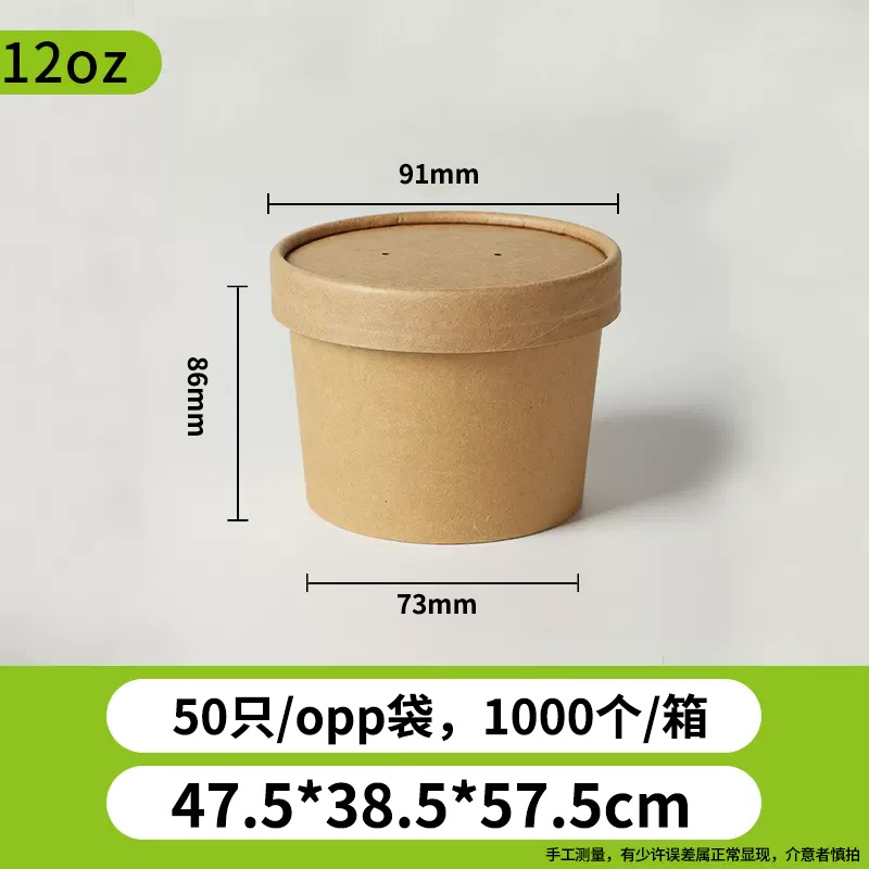 Fábrica directa sopa de papel Kraft y gachas cubo desechable comercial de gran capacidad para llevar caja de embalaje con tapa logotipo imprimible