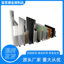 468公分卡布灯箱铝合金型材uv软膜广告展示灯箱铝型材边框批发