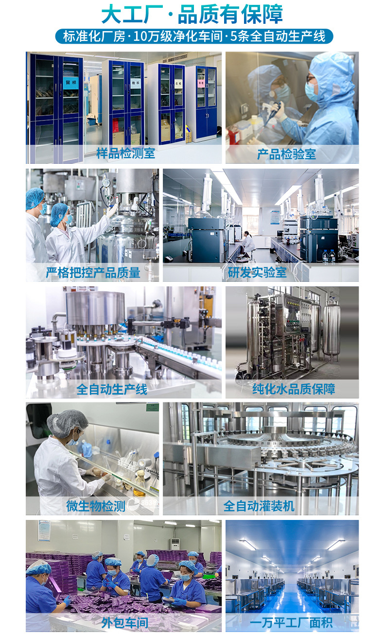 眼部产品璟鹏阿里通用详情页6_07