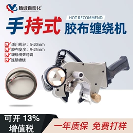 端子机;其他电子制造;剥线机