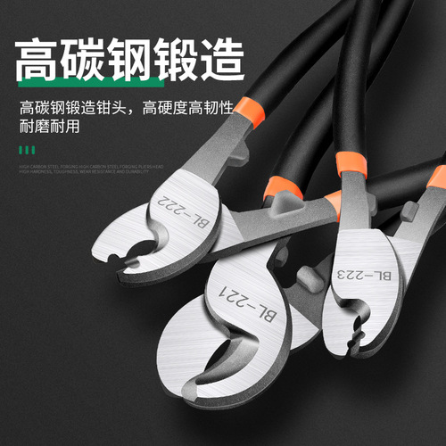 Cable cutting pliers stripping pliers electrician scissors quick electric view multi-functional twisted wire industrial grade crescent wire cutting artifact