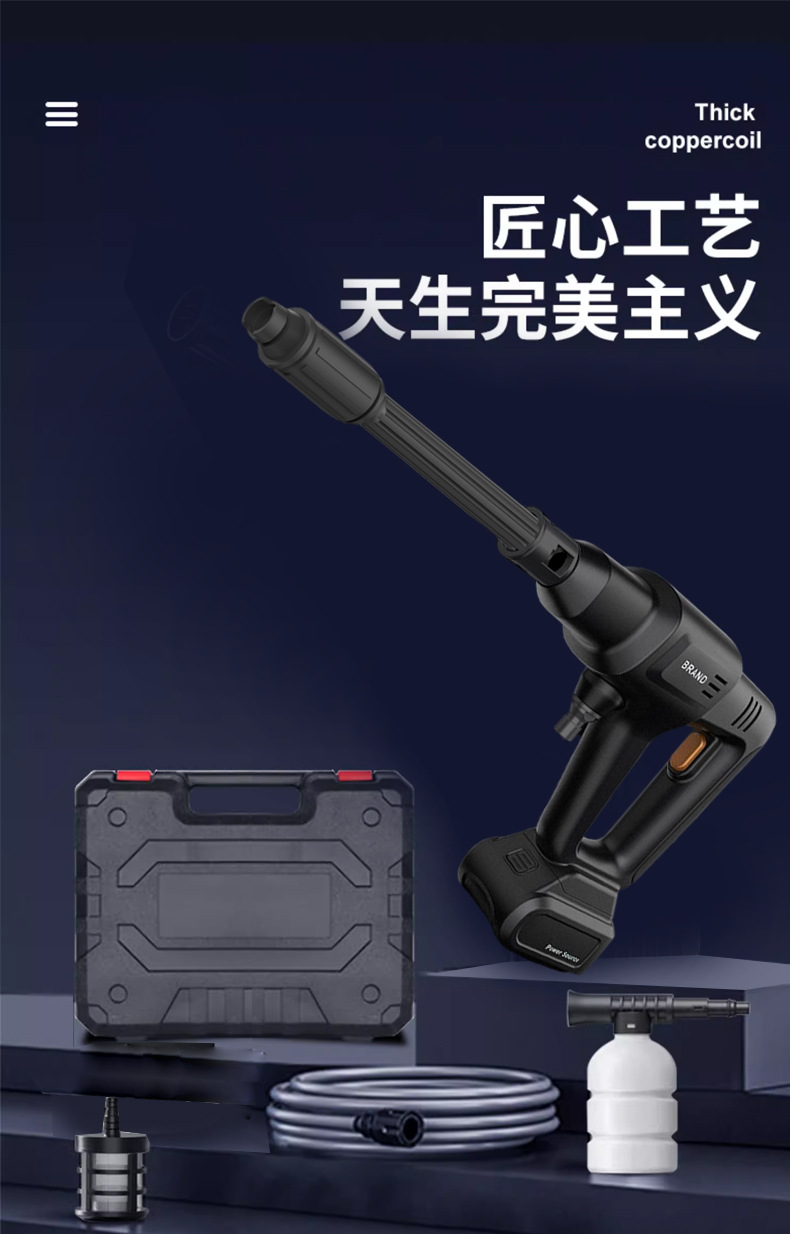 Portable Car Washer Water Gun Cordless Brushless Motor Watering Irrigation