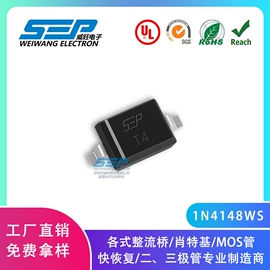 桥式整流器;肖特基二极管;TVS二极管