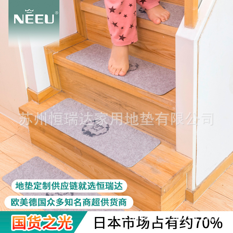 北欧楼梯踏步垫实木楼梯垫台阶贴防滑垫可机洗免胶自粘地垫-阿里巴巴