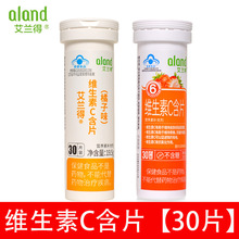 һ�����l�����m�þS����C��Ƭ*30Ƭ����ݮζ������ζ)