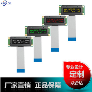 1602�S�׾G�t�ַ��c�OLED�@ʾģ�M16*2Һ��ģ�MWS0012Һ����ģ�K