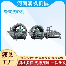 ȫ�ԄӺ���ʯ����݆��ϴɰ�C �V��݆ʽϴɳ�C �x�Vʯ��ˮϴ�O��