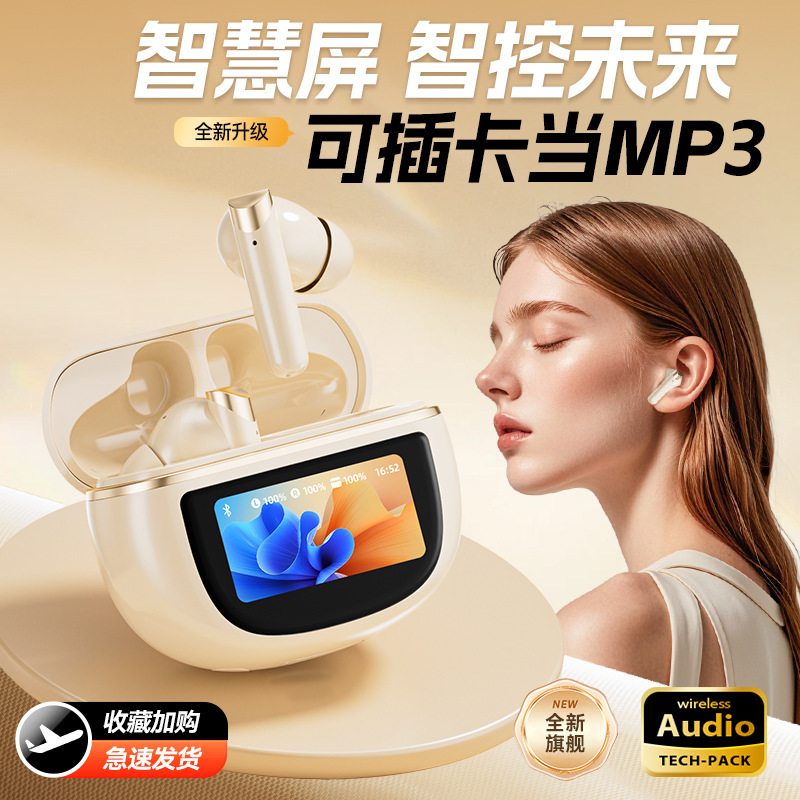 新商品の爆発的なスマートスクリーンは長く持続しています。|undefined