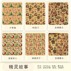 新しいクリスマスの黄色の牛革の贈り物の包装紙の精霊のストーリの漫画の小さいテディの時空の扉の贈り物の装飾紙