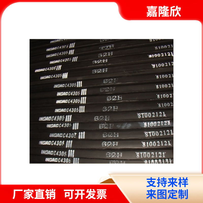 橡胶发泡板EPDM 黑色泡棉  CR4305 闭孔橡塑发泡棉