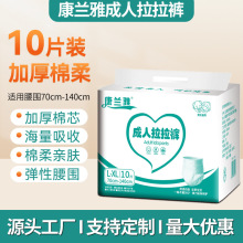 ��������ѝL-XL�a�����˼���ѝ��Ƭ��һ���ԃ�ѝʽ�򲻝���ѝ