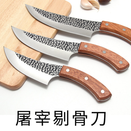 Household curved-handle butchering knife: 5-, 6-, and 7-inch boning knives, butchery cleavers, pig-killing knives, and beef/sheep carving/processing blades