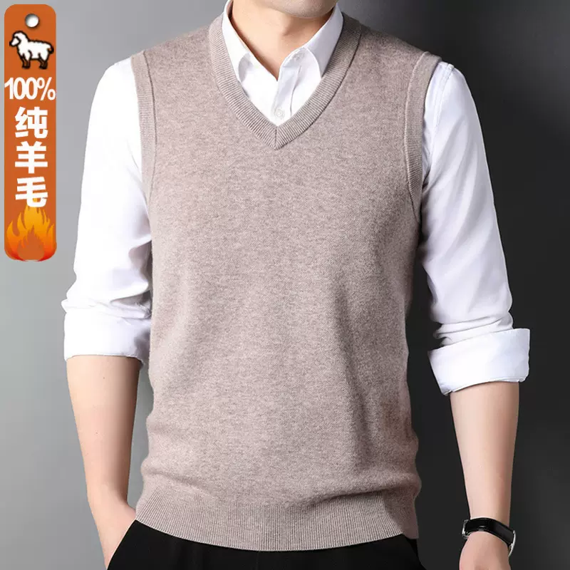 高端厚款100%纯羊毛马甲背心男2025年秋冬新款无袖毛衣男士羊毛衫