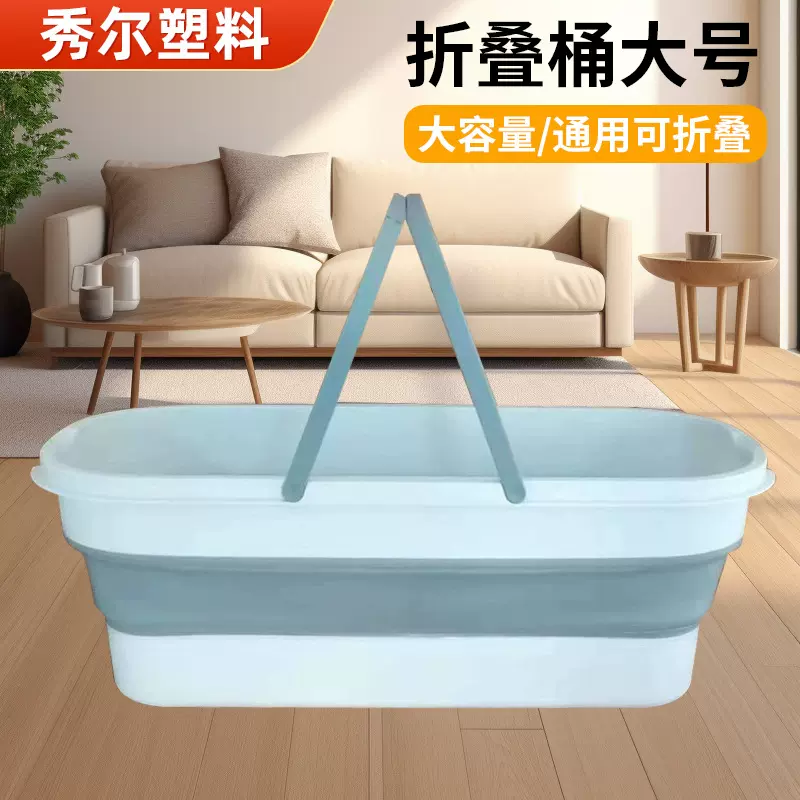 厂家货源支持一件代发拖把桶便携式收纳折叠桶手提式拖把折叠桶