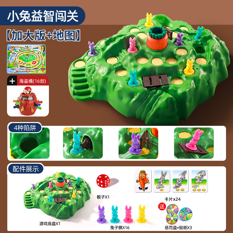 [4가지 함정] XL + 대형 해적 버킷(액세서리 포함)