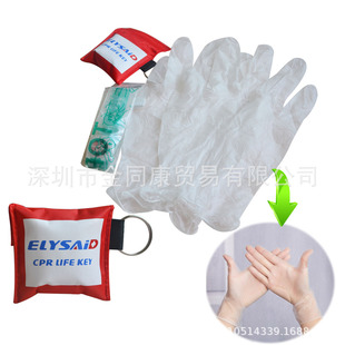 With gloves one-way valve artificial breathing mask first aid kit CPR keychain keychain