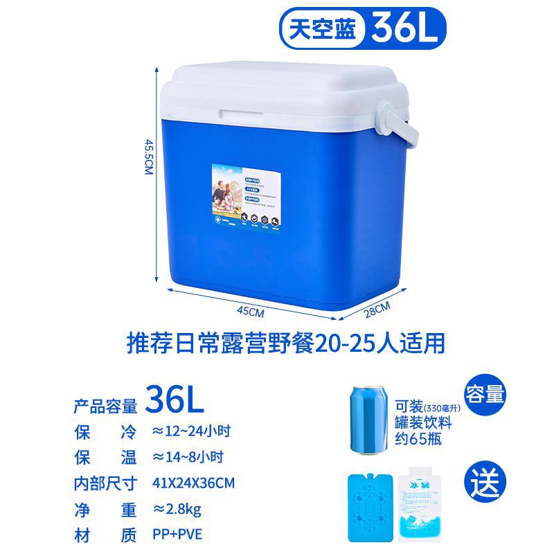 36 litros de azul 2 tablas de hielo 10 bolsas de hielo ☆