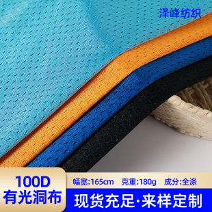 180g��]�͏��йⶴ������͸��W�۲�����У���\�Ӷ�ѝ�@�������