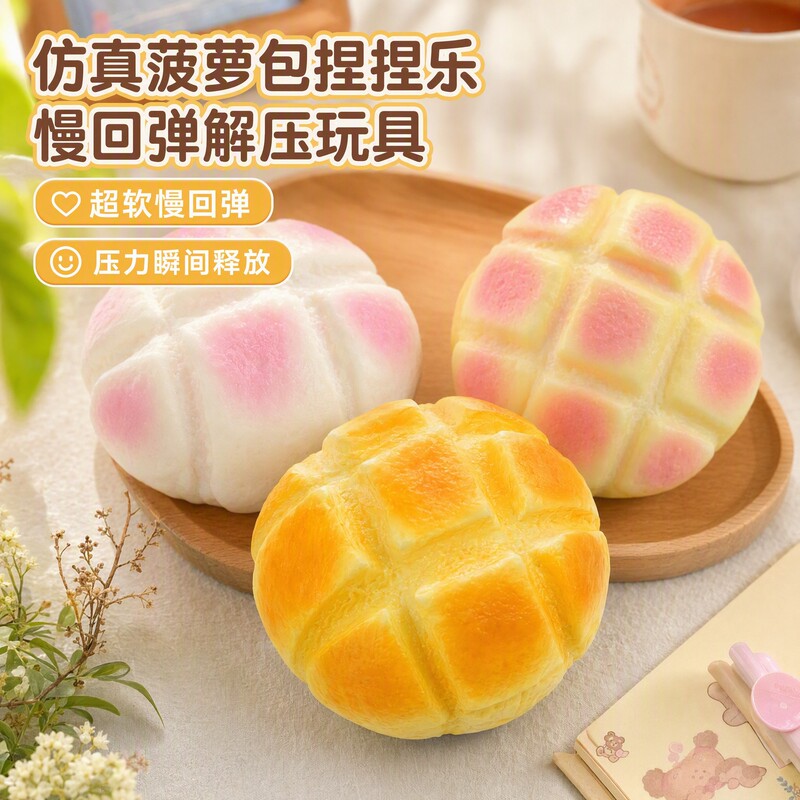 Mini toy for stress relief and venting, realistic large pineapple-shaped squishy toy, slow-rebound, ultra-thick