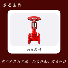 ͭо����բ��Z41T-16Q ����բ�� ����ͭоӲ�ܷ�բ��DN100 DN150