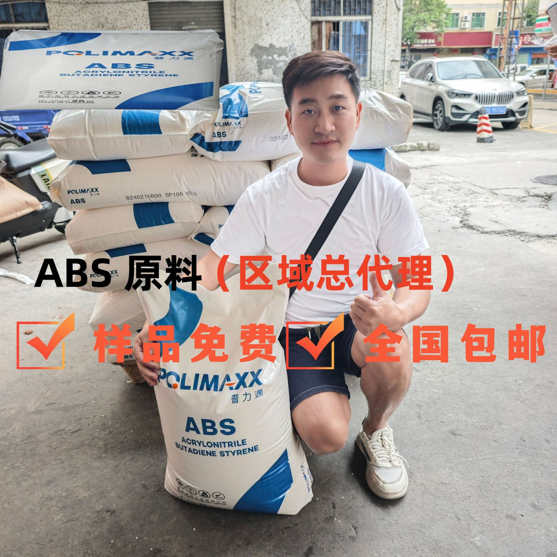 美国普立万 ABS AS-10CF/000,AS-10CF/000 FR,AS-10GB/000 B K705