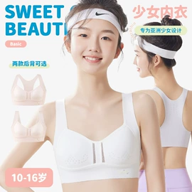 少女文胸;哺乳文胸;中老年文胸