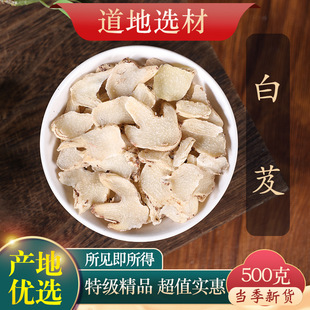 ��Ʒ��ܸƬ����ܸ����׼����r��Ĥ�۰׼���500g��