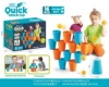 PY220855 3-in-1 building block pitching cup stacking speed (16pcs, 12 cups, 4 balls)