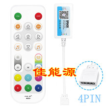 SP543E 3CH PWM RGB IoT LED控制器，APP，遥控，语音音箱控制