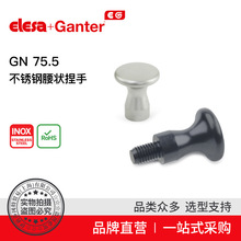Elesa Ganter����ɯ���� GN 75.5 ���P���������