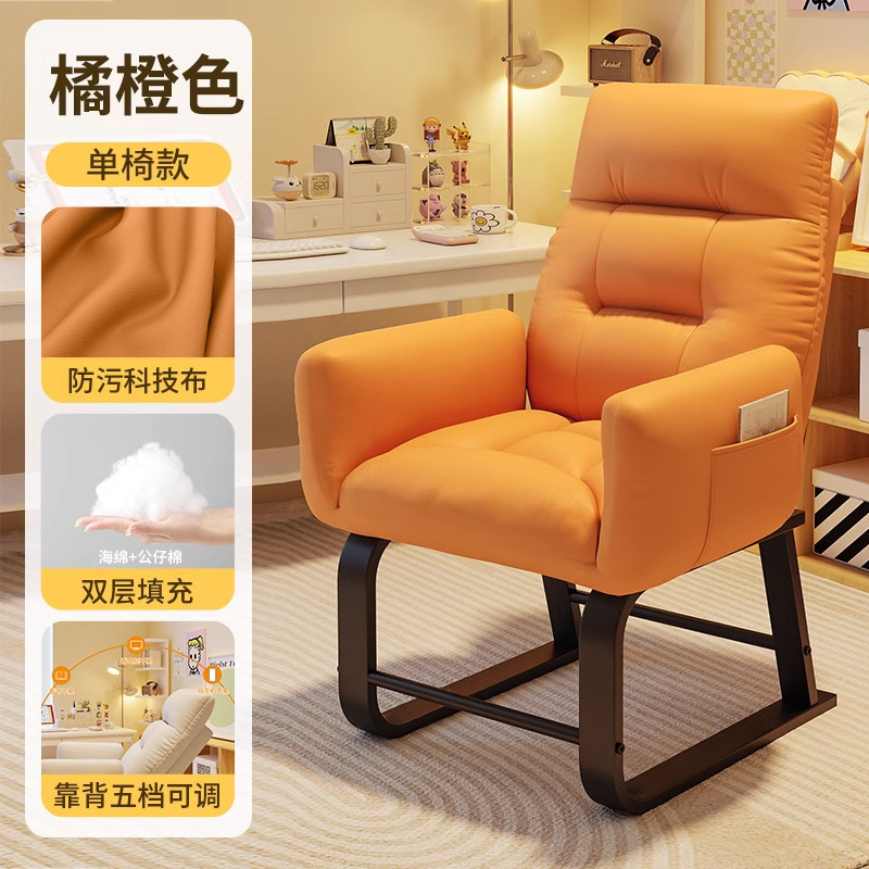 折叠躺椅可睡可躺午休椅懒人沙发办公午睡两用椅电脑椅单人沙发椅|undefined
