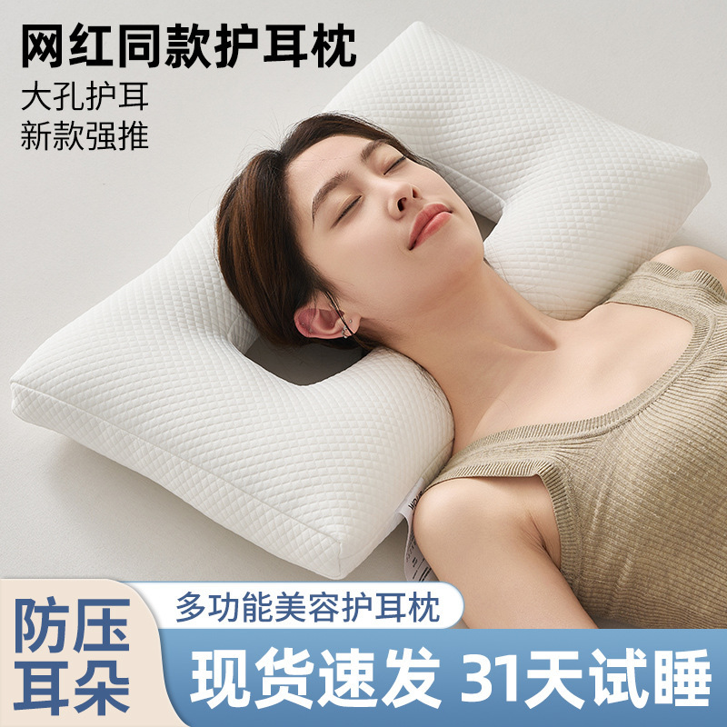 Ear Piercing Pillow, Ear Protection Pillow, No Pressure on the Ears, Side Sleeping Beauty Salon Cervical Spine Protection Rectangular Pillow Core, a Pair for Sleeping