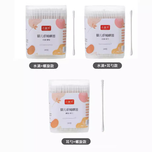 Xiao Hanzi Ear Spoon Cotton Swab Baby Cotton Swab Baby Dedicated Makeup Cotton Swab Fine Paper Shaft Small Cotton Swab Cotton Swab 