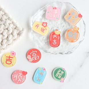 Daji Plate Acrylic Plate Car Air Outlet Car Hook Decoration Accessories Cave Shoes Buckle Refrigerator Sticker
