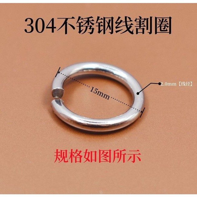 Factory Price Wholesale Stainless Steel Wire-Cut Rings, 304 Material, In-Stock Accessories for Bags, Toys, Industrial, and Handmade Products