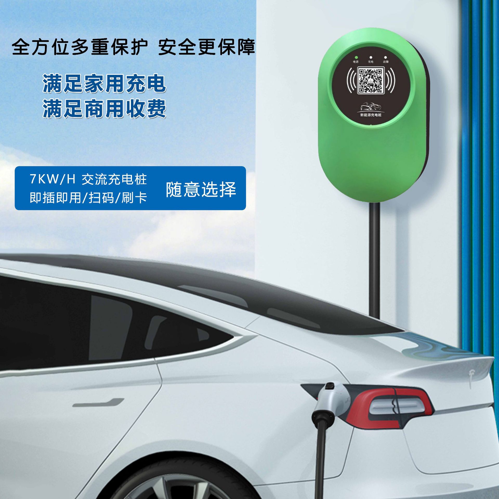 ����綯����7KW����Դ���׮ǹ�������ü���������ǵ�����ͨ��