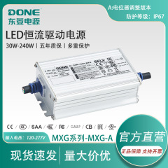 One東菱駆動電源グローバル認証バイポーラストロボなし高圧定電流調整MXG-A