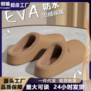 EVA��ů����Ь��ů����⴩��Ь�ҾӶ���ëë�q��Ь�⴩��Ь���l