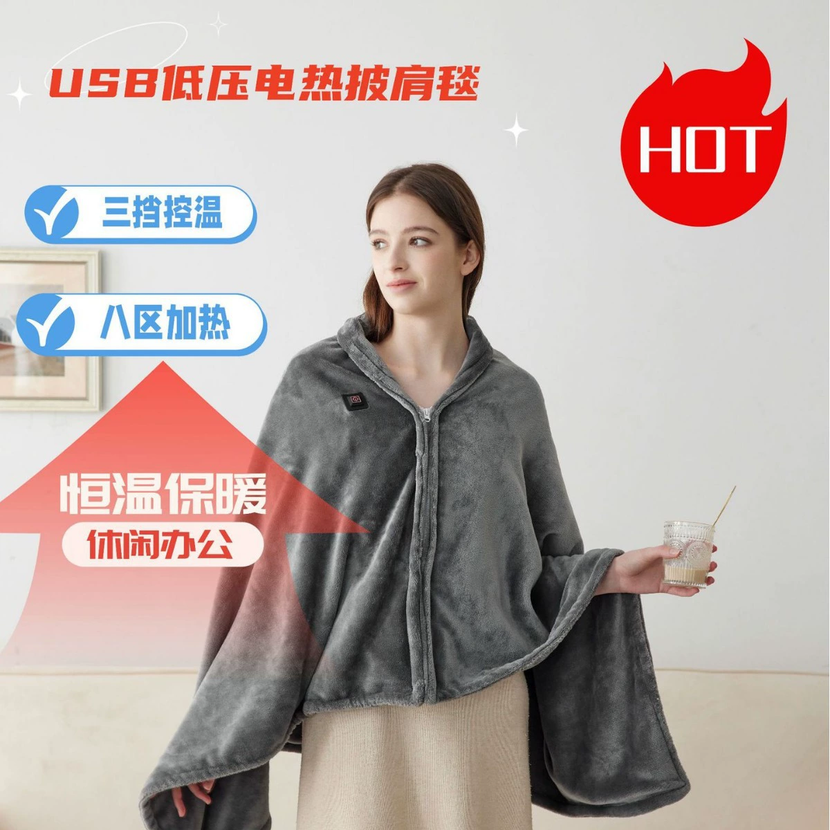 Пуховик, флисовое утепляющее зимнее cloak с USB-зарядным устройством, (торговля)