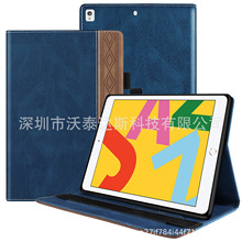适用iPad 10.9 2022保护壳商务钱包插款三星A8联想P11小米5保护套