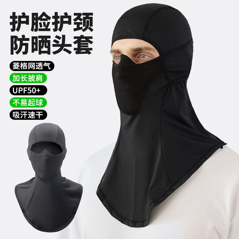 New Sun Protection Headgear for Men, Cycling Neck Protection, Integrated Ice Silk Breathable Mask, Outdoor Face Covering, Anti-Uv Mask