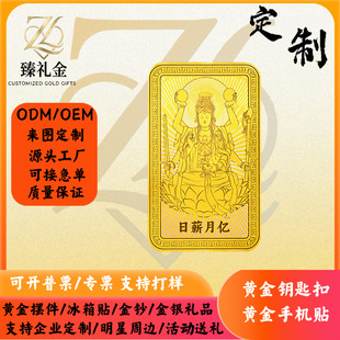 OEM���ƽ��ٽ𲭷�ǧ���^��ƽ�����֙C�N��Ӱ��ֶY���y�YƷ